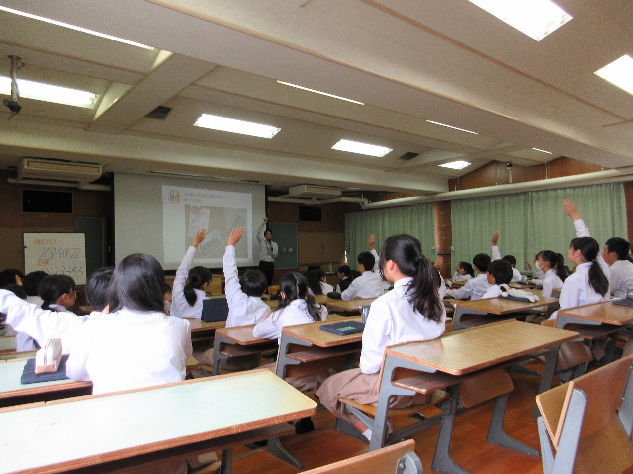 １年ネットサイバー体験型学習を実施しました！