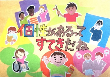 Ｒ７　第２９回八幡市小・中学生人権啓発ポスターコンクール表彰式