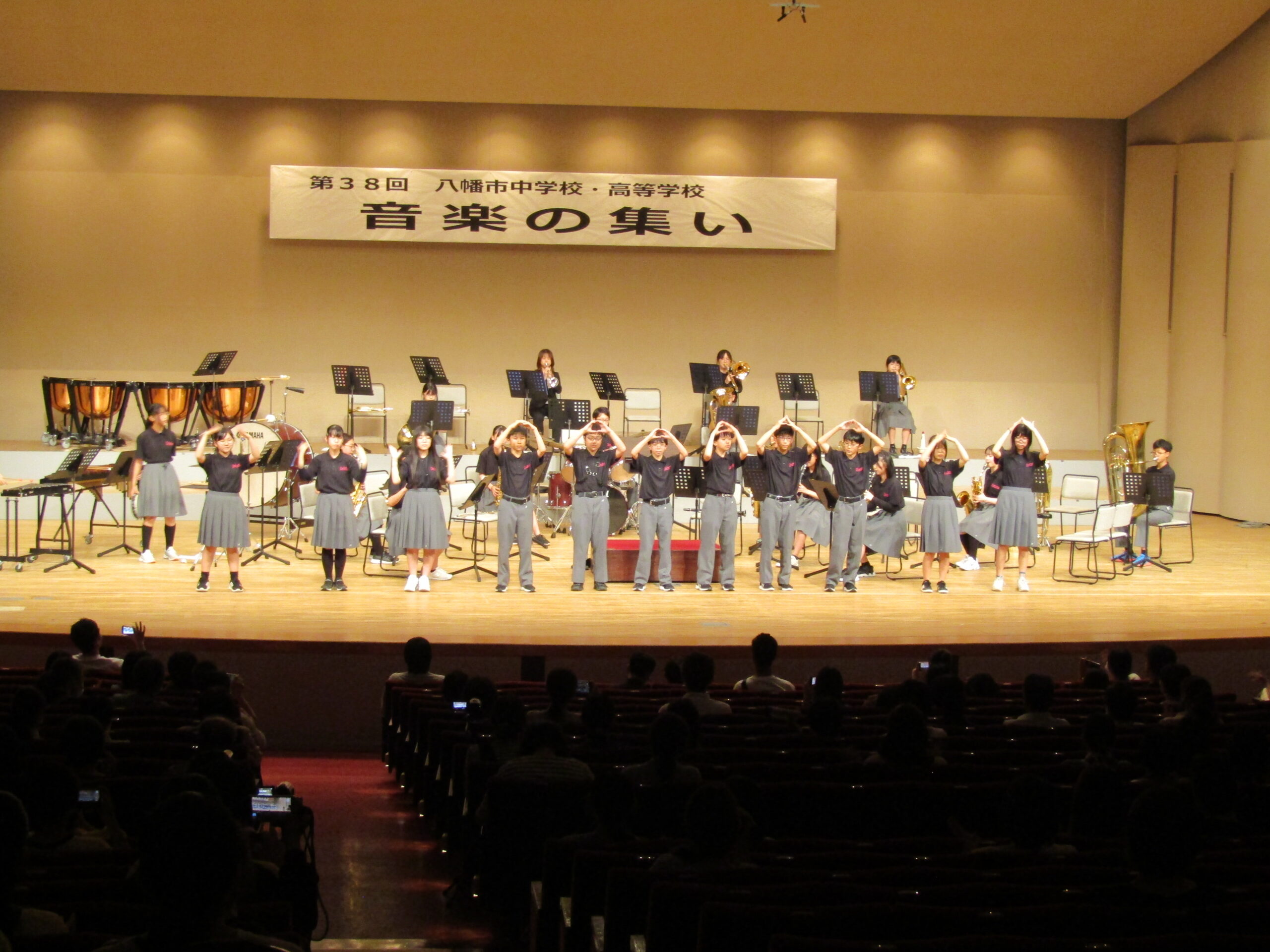 八幡市音楽の集い