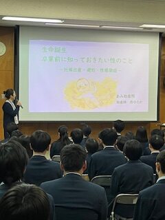 ３年生　性に関する教育