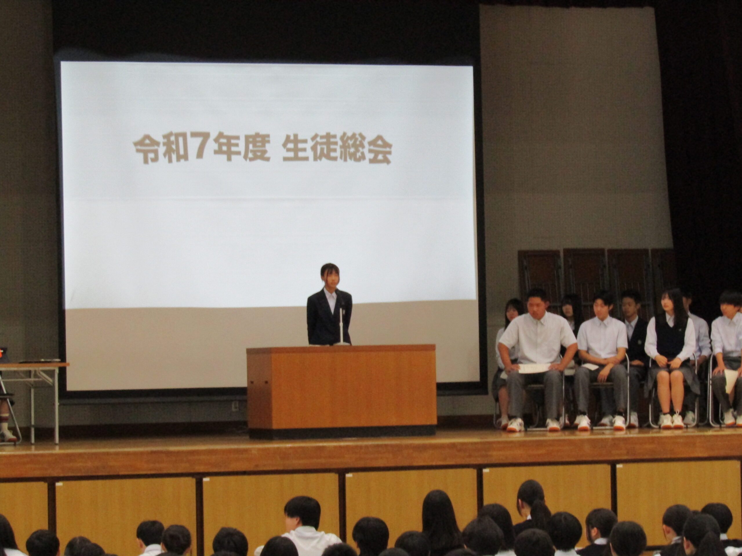 生徒総会