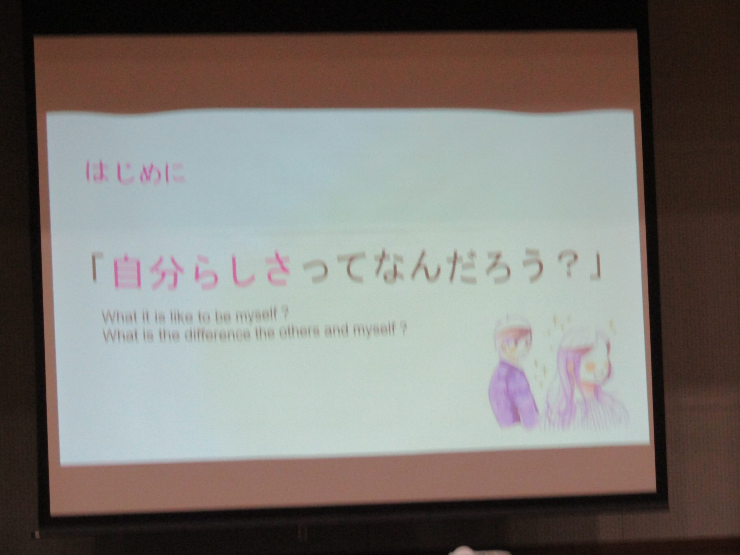 人権教育講演会