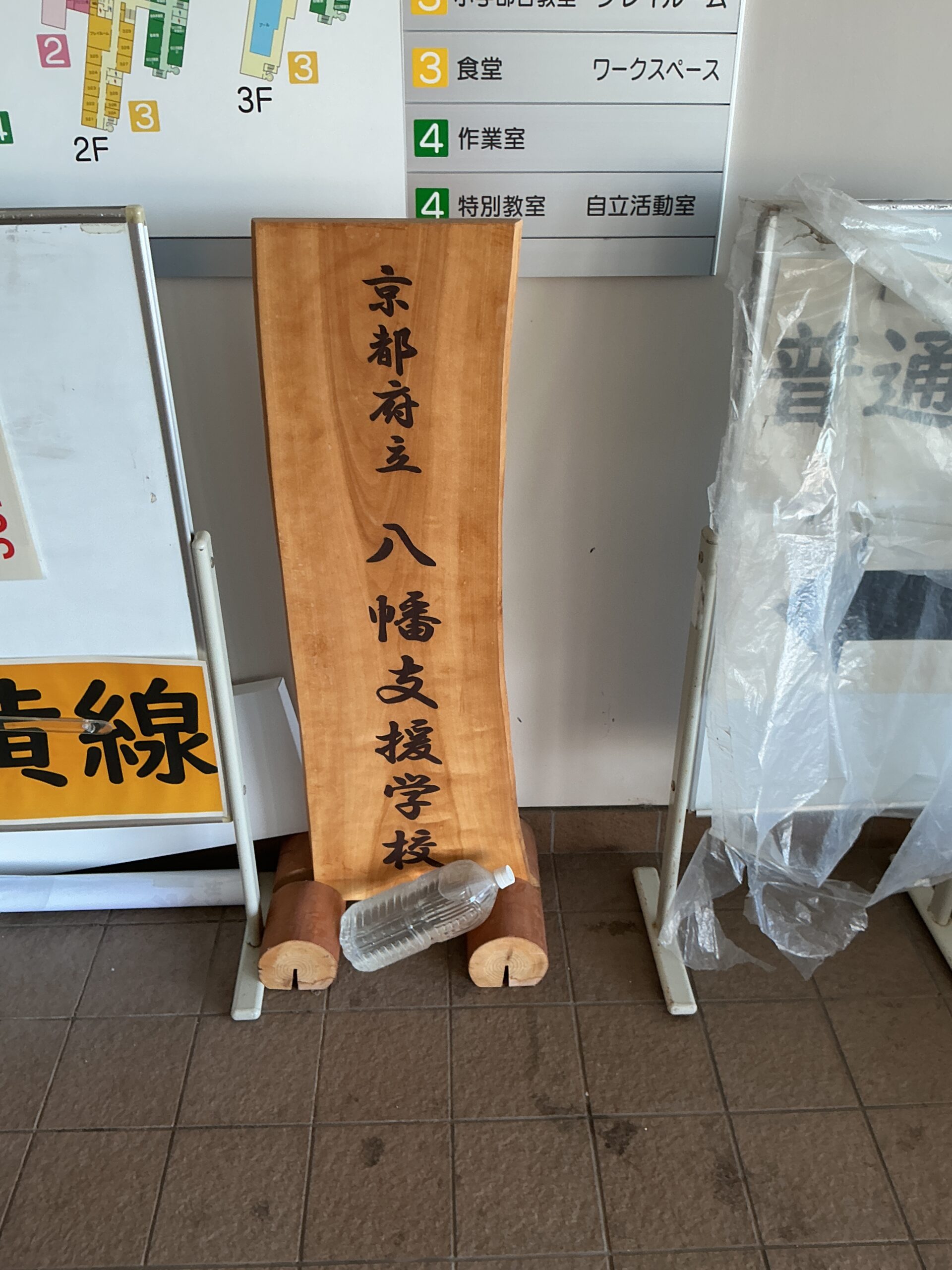 サッカーで交流をしました⚽️