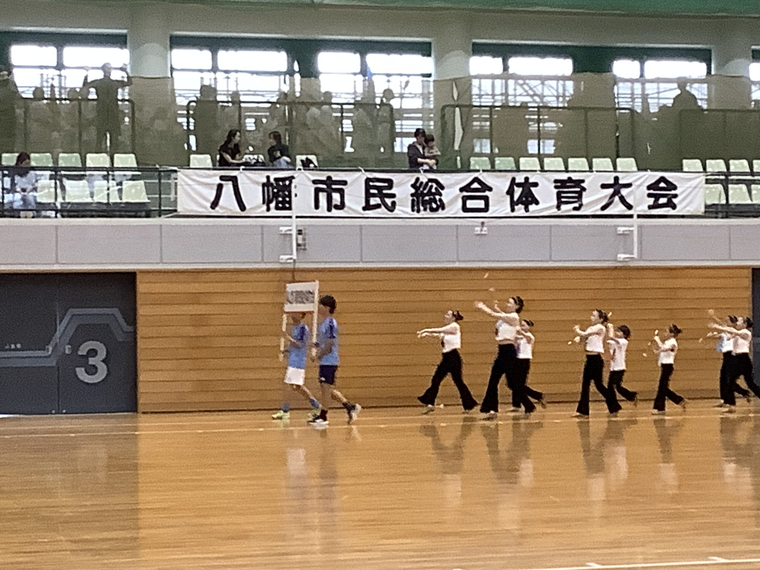 八幡市総合体育大会