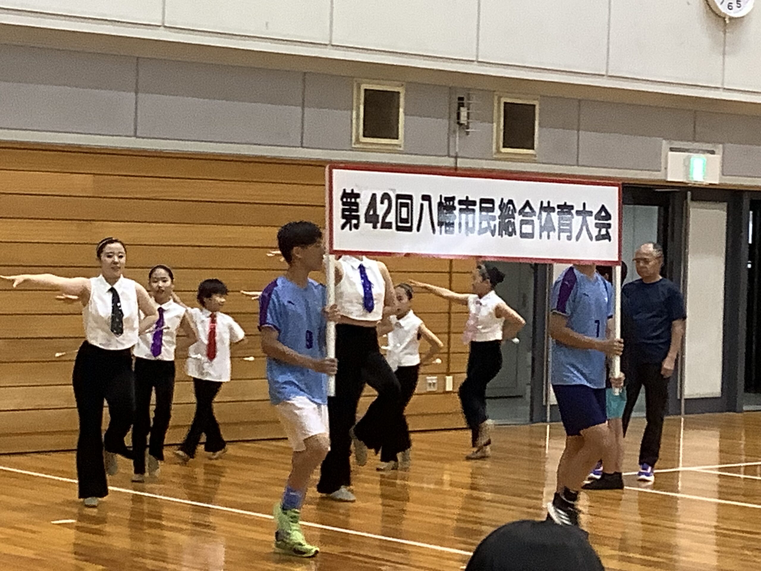 八幡市総合体育大会