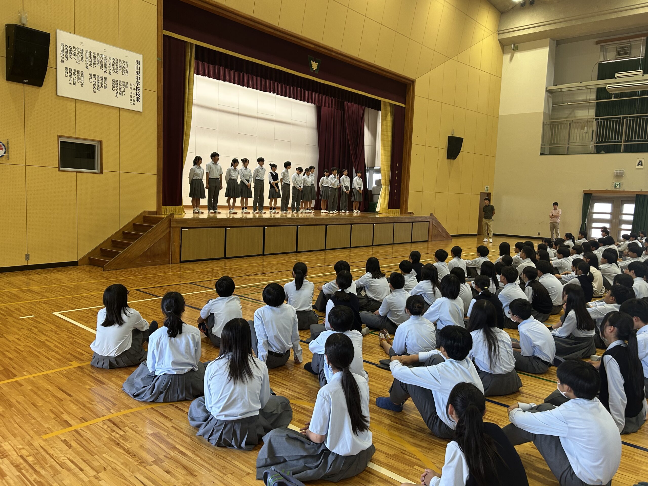 令和8年度綴喜地方夏季体育大会 壮行会