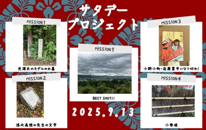 右側の画像
