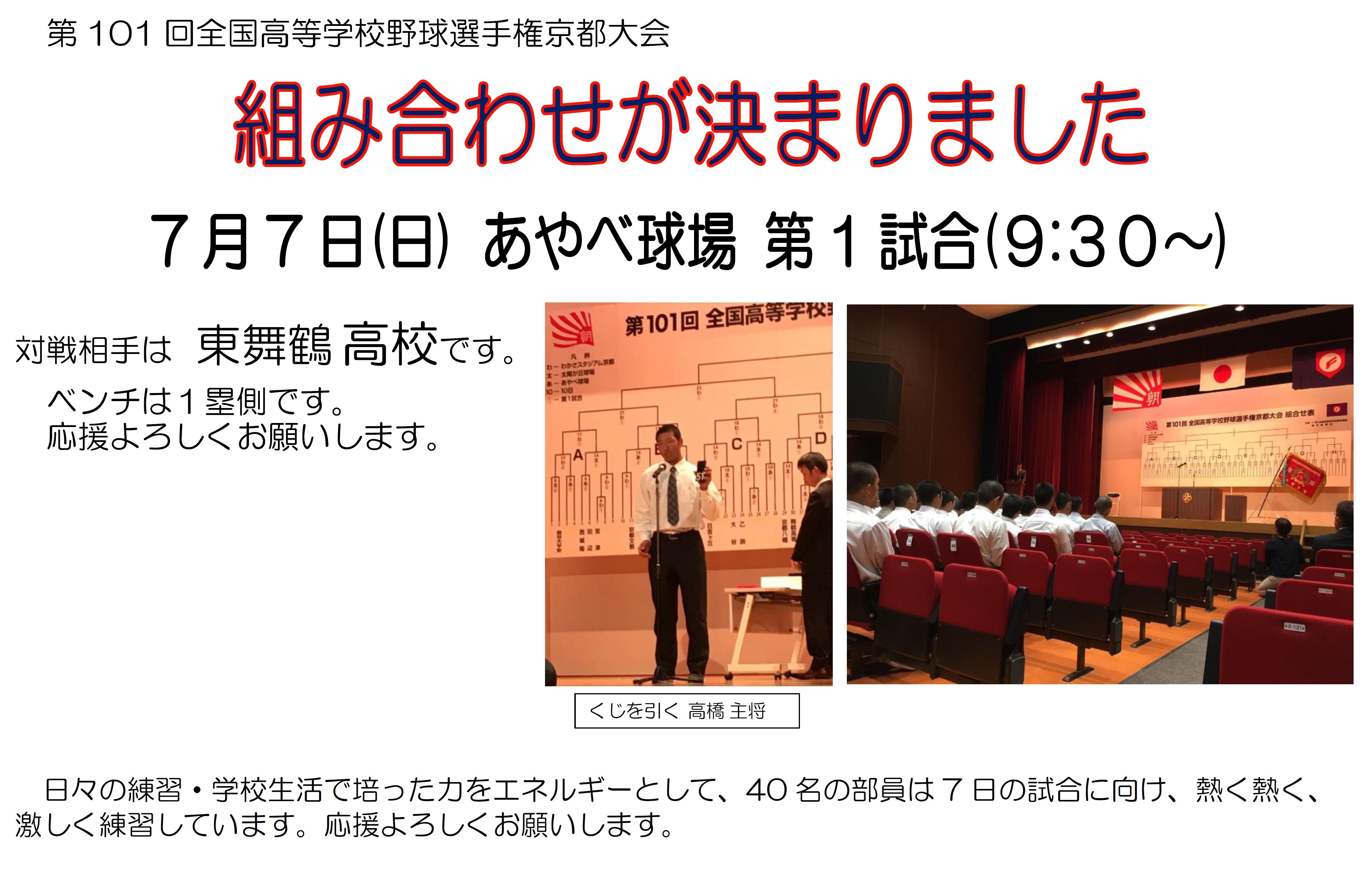組み合わせ.jpg