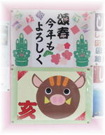 頌春２０１９昇降口.jpg