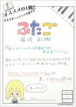 お薦め本ミニポスター2019-1.jpg