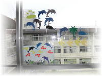 イルカ窓飾り202008.jpg
