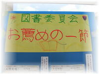 202409文化祭展示１.jpg