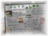 202409数学ＷＢ２.jpg
