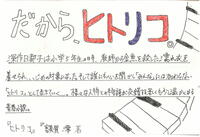 202410読書週間POP４.jpg