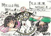 202410読書週間POP３.jpg
