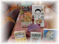 20240921国際平和デー 正.jpg