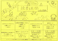 2024スタンプラリー.jpg