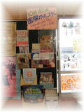 202410国際ガールズデー.jpg