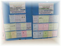 202410読書週間２.jpg