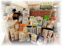 202411　人権学習2学期.jpg