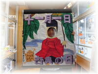 2024古典の日顔出し看板-3.jpg