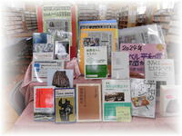 202412　ノーベル平和賞・文学賞.jpg