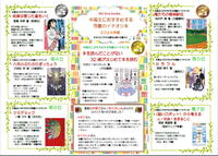 イチオシ２.jpg