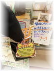202502　猫名言おみくじ４.jpg