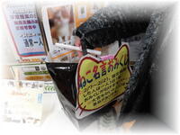 202502　猫名言おみくじ２.jpg