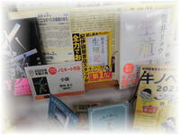 202502 　キノベス2025.jpg