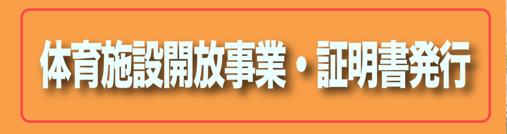 学校紹介 京都府立聾学校