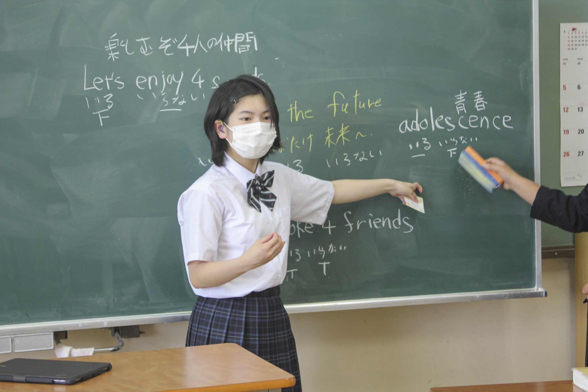 高等部紹介 京都府立聾学校