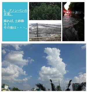 slide抜粋.jpg