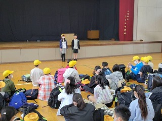 出発式