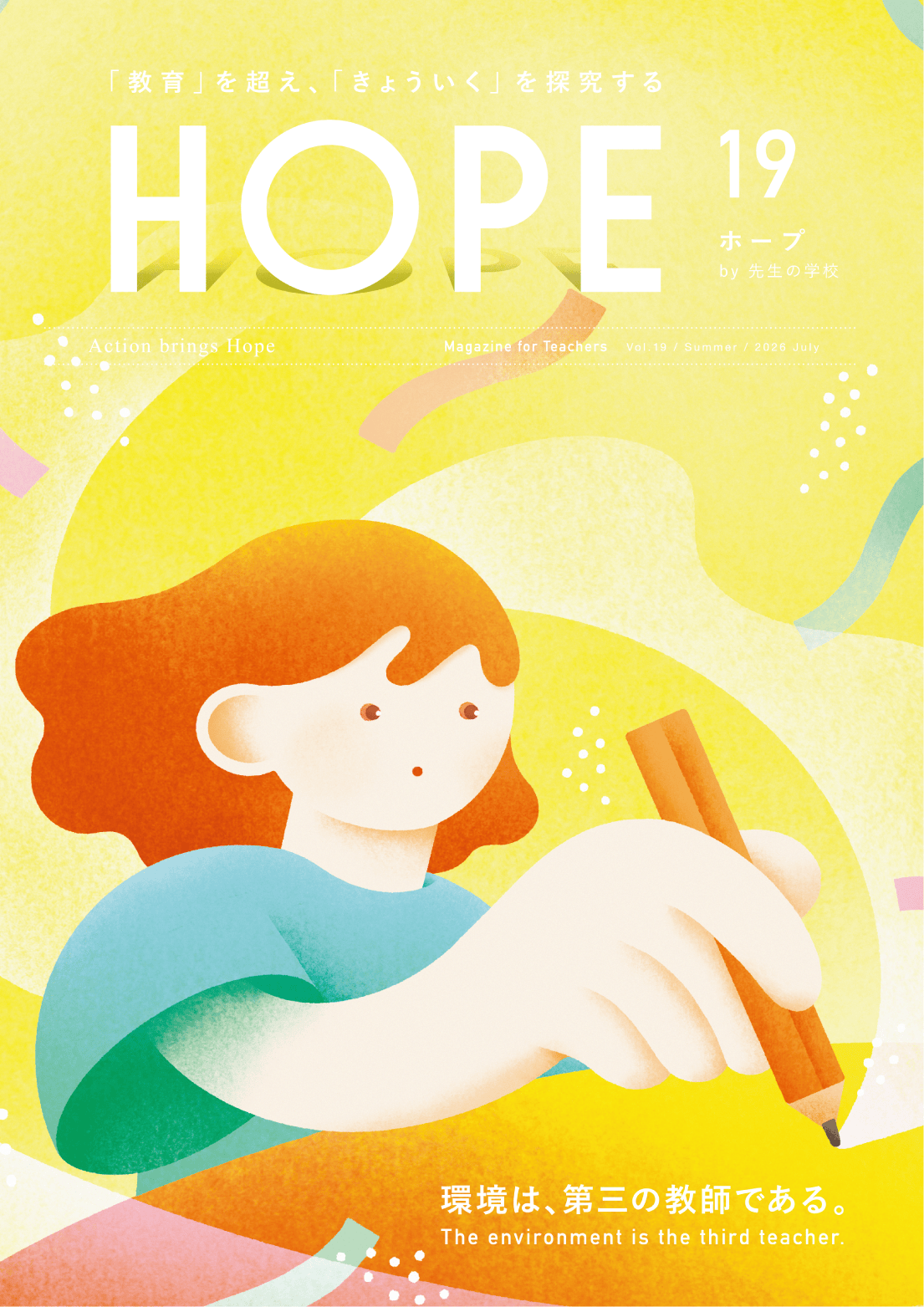 HOPE 19