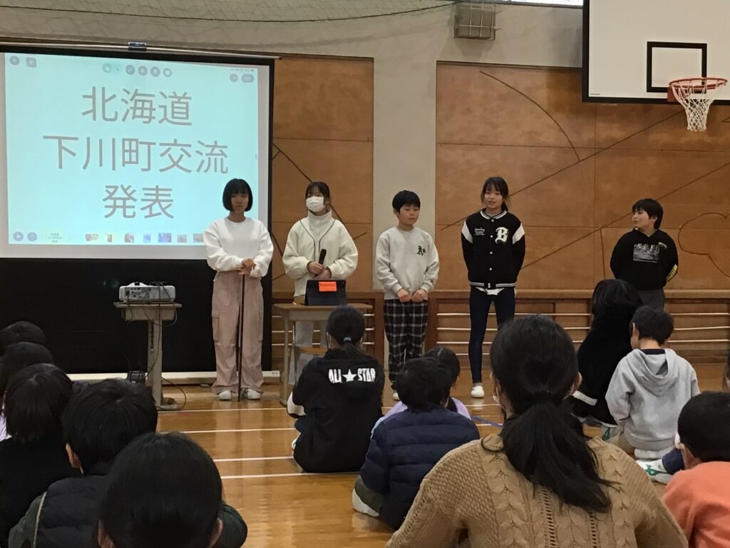 学校日誌:下川町との交流学習報告会 京丹波町立下山小学校