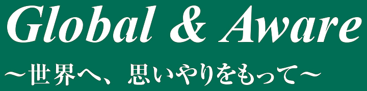 京都府立園部高等学校