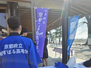 台湾の高校生と嵐山で販売実習を行いました!