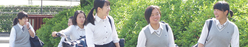 学校紹介イメージ1