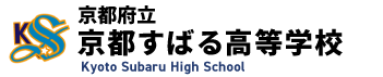 京都府立京都すばる高等学校