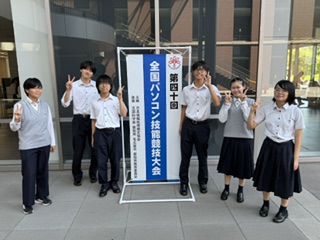 全国パソコン技能競技大会　日本語スピード部門　出場