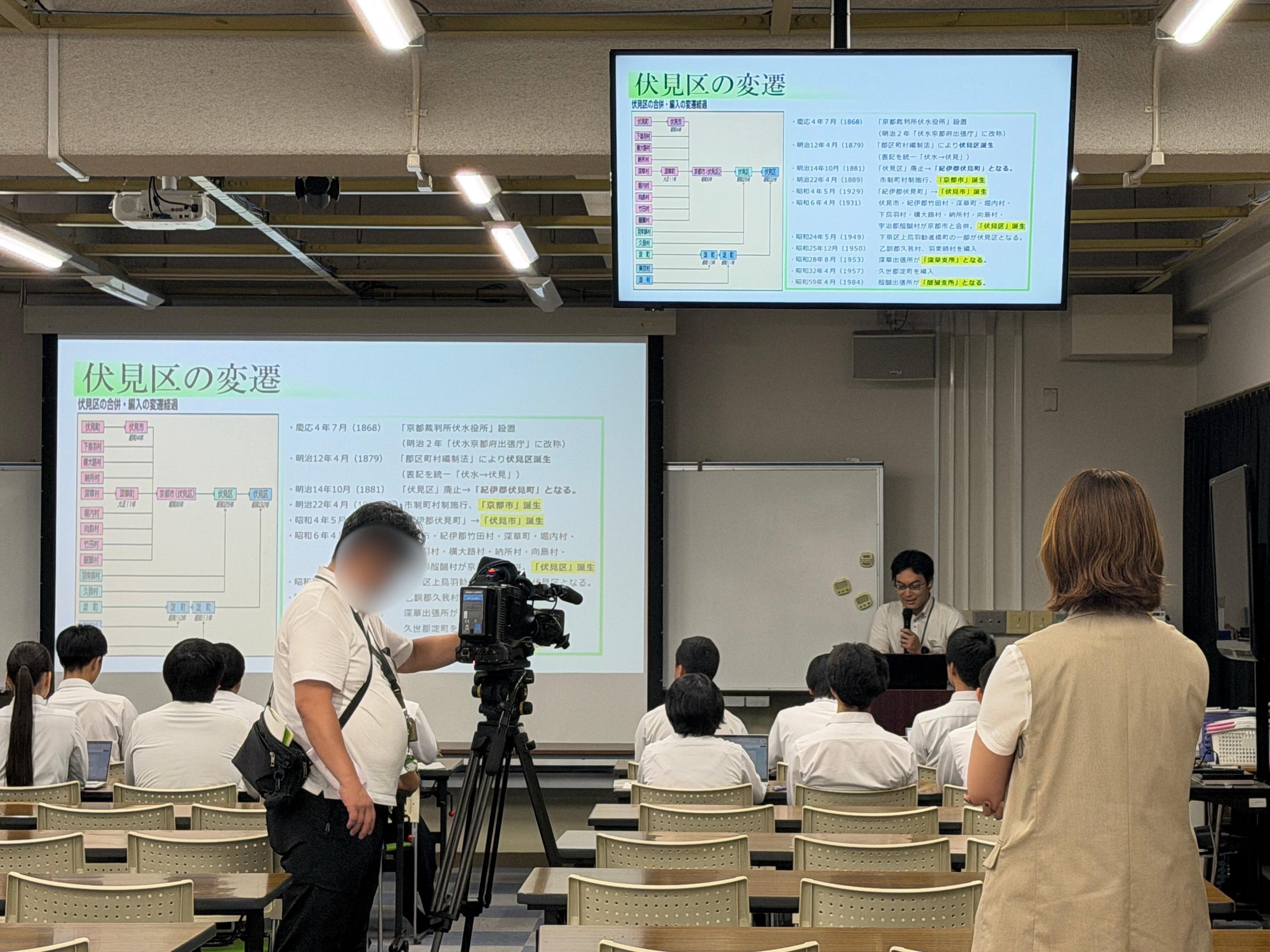 【3年課題研究】産官学連携「伏見クリエイティブ・ラボ」連携授業・現地視察を実施