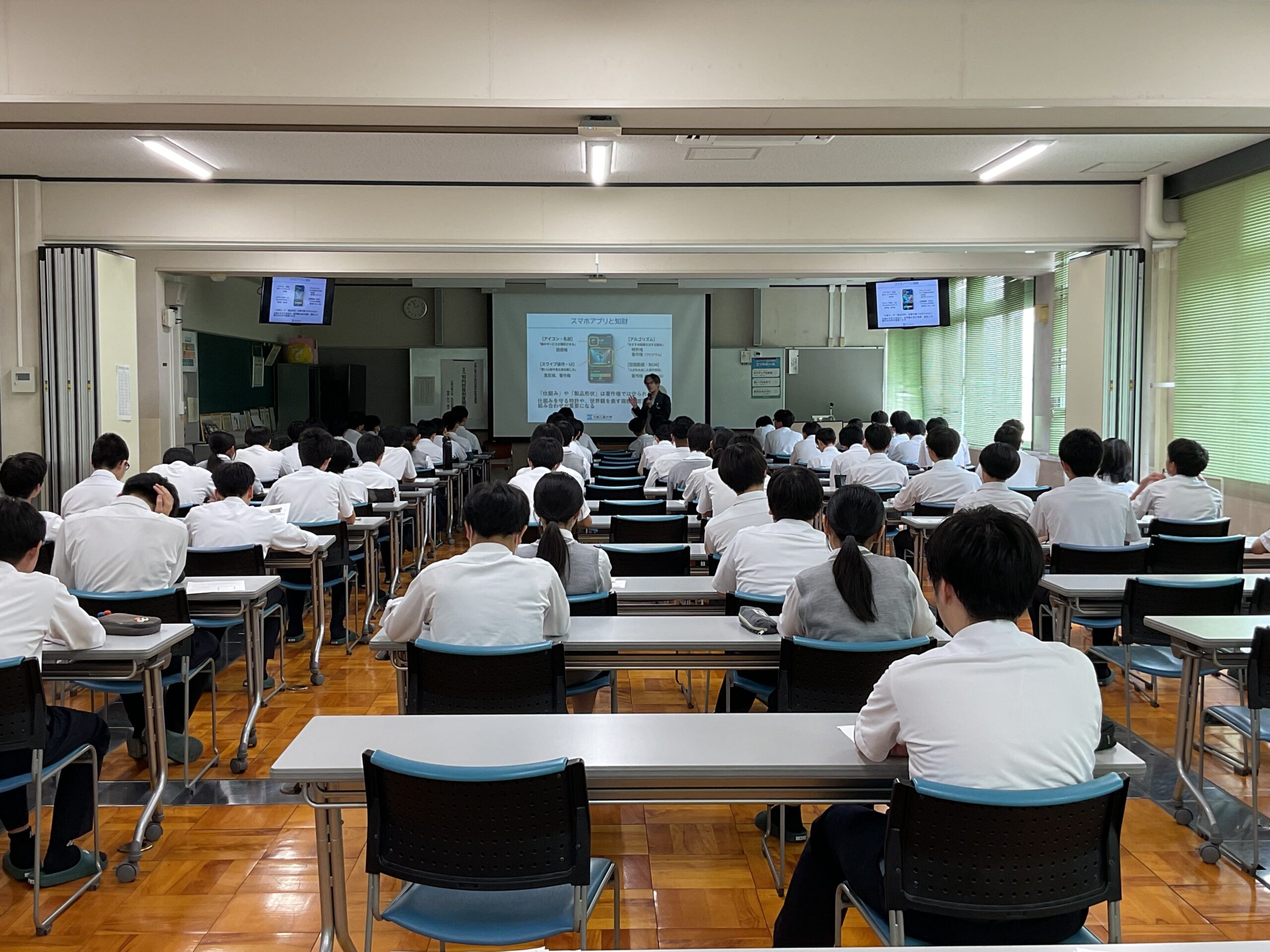 大阪工業大学知的財産学部の特別講義を受講しました。