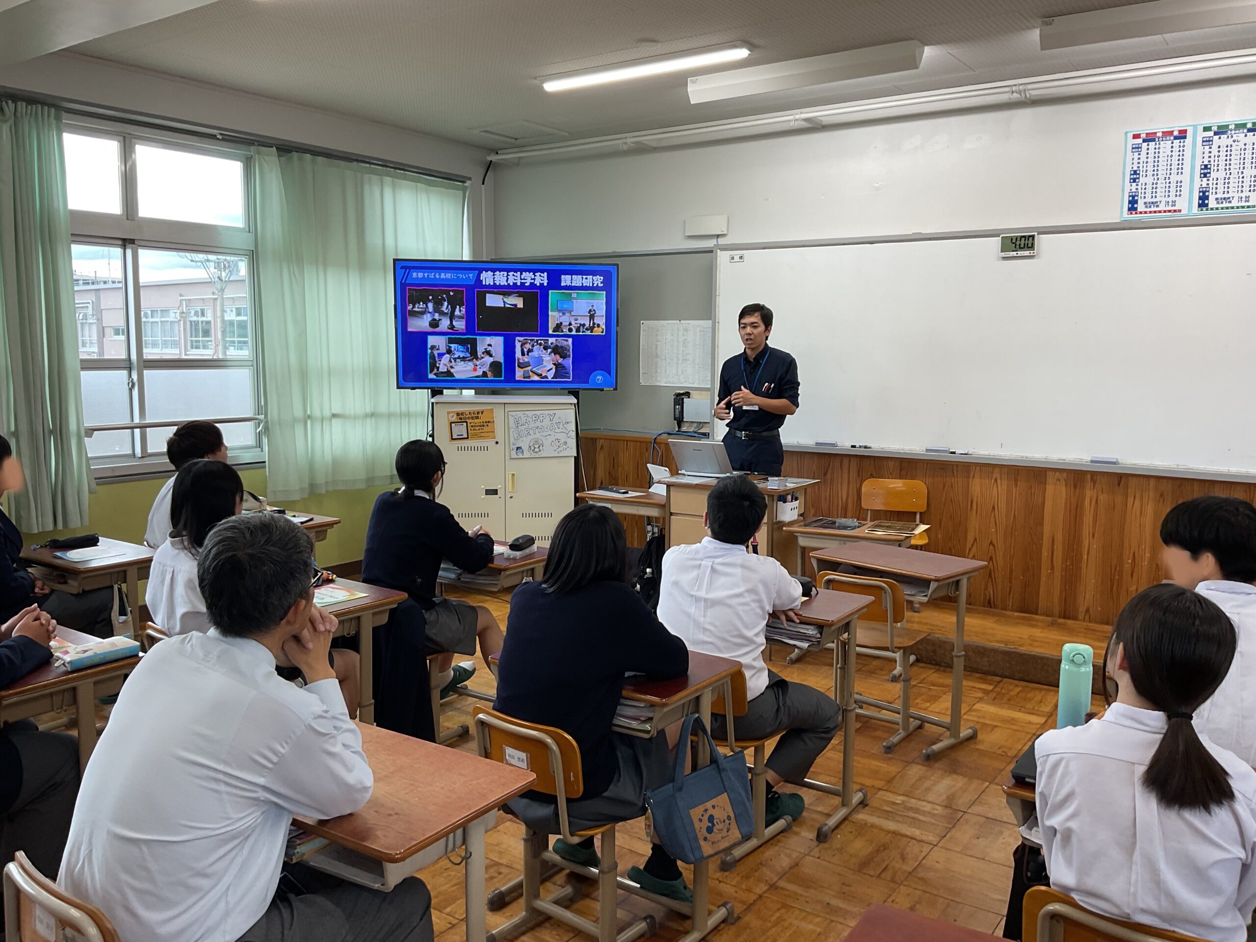 京都市立朱雀中学校で出前授業を実施しました！
