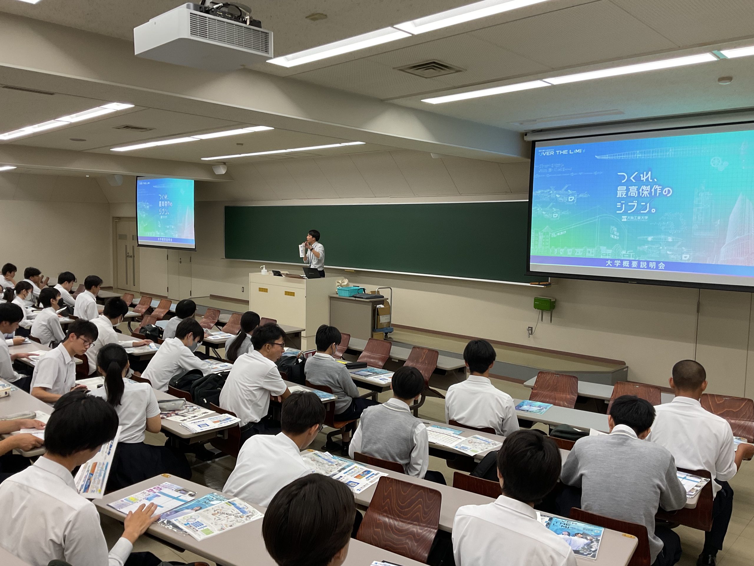 大阪工業大学カレッジインターンシップに参加しました