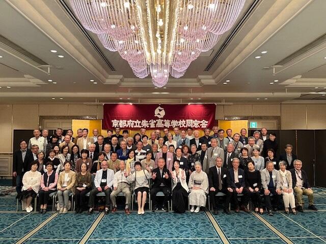 https://www.kyoto-be.ne.jp/suzaku-hs/mt/dousoukai/images/20240420.jpg
