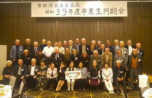 https://www.kyoto-be.ne.jp/suzaku-hs/mt/dousoukai/images/image10.jpeg