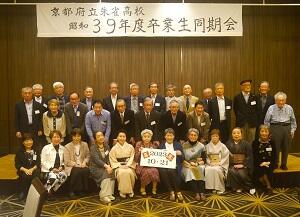 https://www.kyoto-be.ne.jp/suzaku-hs/mt/dousoukai/images/image5.jpeg