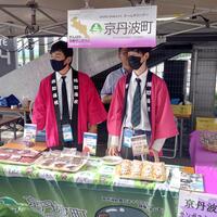 京都サンガＦＣ　京丹波町ホームタウンデー販売実習