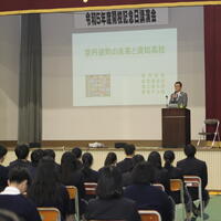 開校記念日講演会